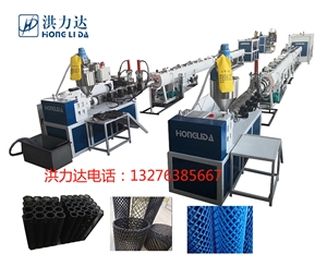 Plastic network management machine